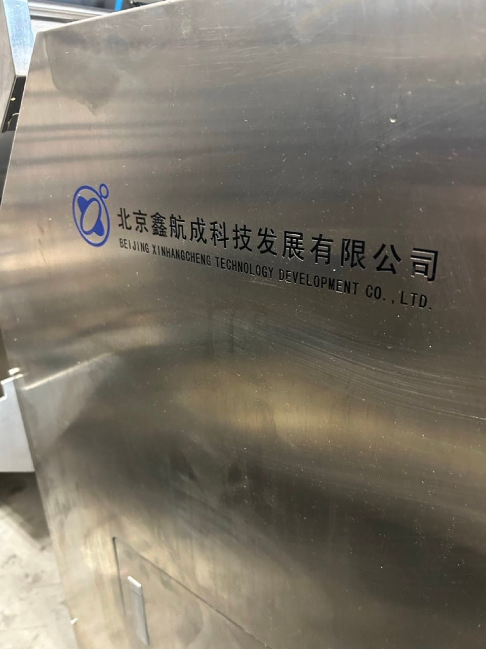 YWJ250-II Fully Automatic Softgel Encapsulation Machine – 12 kW, 115k/hr Capacity, PLC-Controlled - Image 4