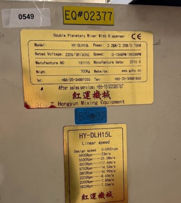 Guangzhou Hongyun Planetary Mixer, 2016 – 19.2 Liter, Max (136 RPM) - Image 3